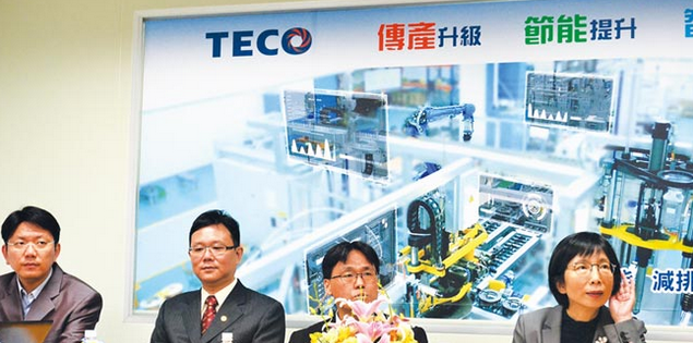 東元電機(jī)正式啟用「馬達(dá)固定子自動(dòng)化生產(chǎn)中心」，為老舊工廠升級(jí)智慧工廠樹(shù)立了全新里程碑