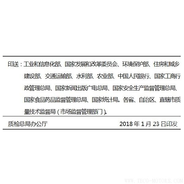 質(zhì)檢總局注銷(xiāo)204家水泥企業(yè)生產(chǎn)許可證