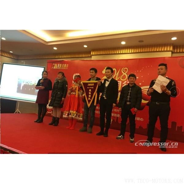 【壓縮機】上海超曼“同行、因您而精彩”公司年會圓滿舉行 行業(yè)資訊 第3張