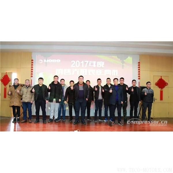 【壓縮機(jī)】以五年上市為目標(biāo)，德曼表彰年會(huì)舉行 行業(yè)資訊 第6張