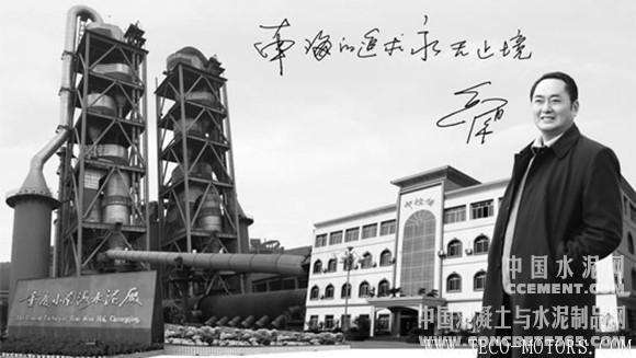 【建材】哀悼：重慶市人大委員、原重慶市水泥協(xié)會(huì)會(huì)長(zhǎng)邱沛陽(yáng)同志因病逝世