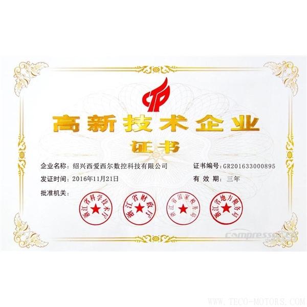 【壓縮機】重大資產(chǎn)重組！鮑斯股份擬收購西愛西爾數(shù)控科技100%股權 行業(yè)資訊 第4張