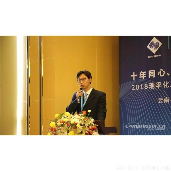 【壓縮機(jī)】“十年同心，砥礪共進(jìn)” 瑞孚化工經(jīng)銷商大會(huì)圓滿召開 行業(yè)資訊 第4張
