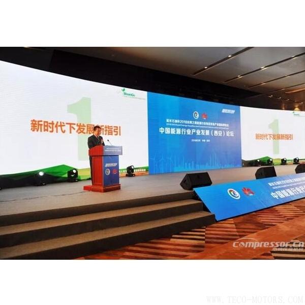 【壓縮機】新時代、新能源、新機遇下的陜鼓綠色能源發(fā)展之路