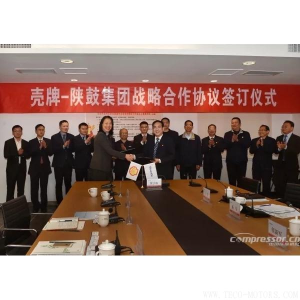 【壓縮機(jī)】引領(lǐng)能源裝備綠色發(fā)展，殼牌、陜鼓攜手共邁中國制造2025