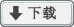 東元伺服電機(jī)JSDG2S說(shuō)明書(shū)V1.0