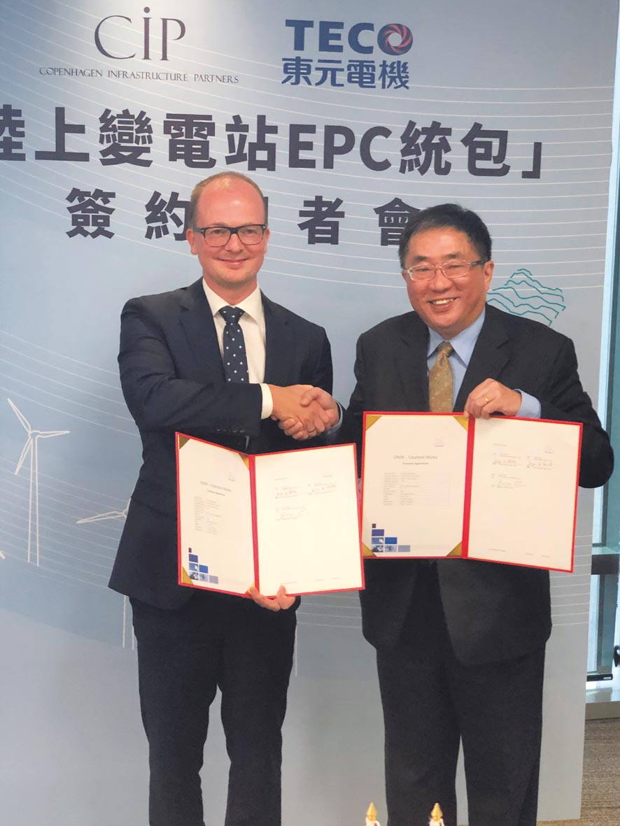彰化彰芳、西島兩風(fēng)場陸上變電站 CIP下單東元 簽20億合約